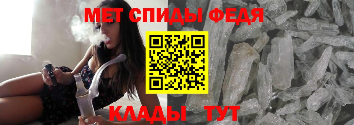 Ижевск  Амфетамин 97%  Амфетамин  Вход с VPN 