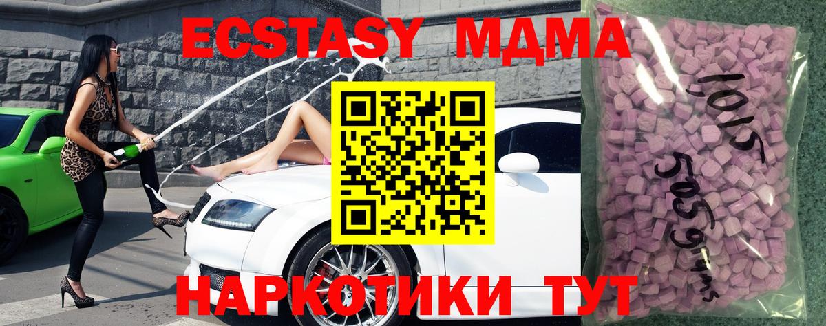 Ижевск  блэк спрут ССЫЛКА  Экстази  Вход с VPN  Экстази TESLA  ЭКСТАЗИ XTC 