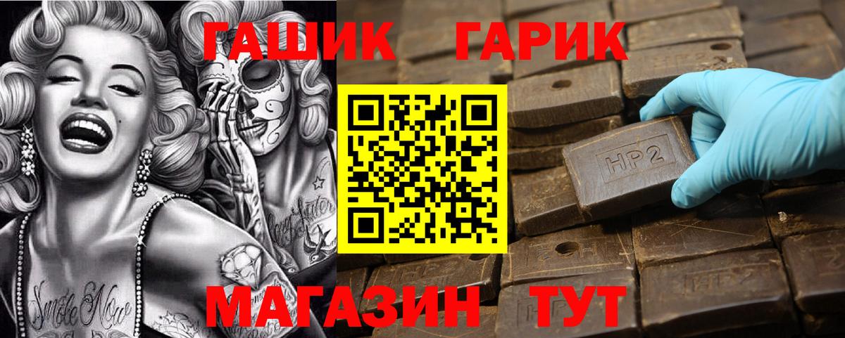 Мефедрон  Ижевск  Марихуана  Метамфетамин  LSD-25  Мефедрон кристаллы  ГАШИШ  Вход с VPN 