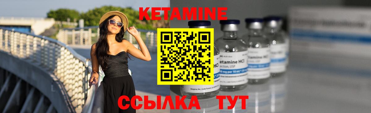 Кетамин VHQ  Вход с VPN  КЕТАМИН VHQ  ссылка на мегу ТОР  Ижевск 