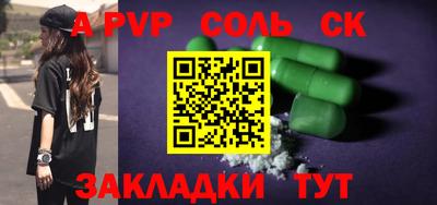 mdpv Кунгур