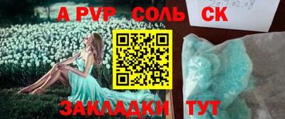 mdpv Кунгур