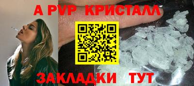 mdpv Кунгур