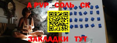 метадон Кумертау