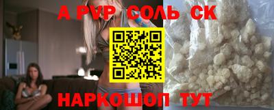 mdpv Кунгур