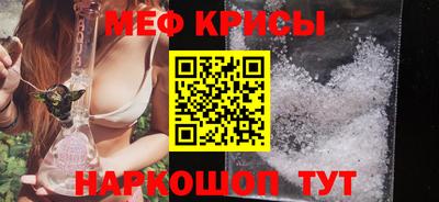 mdpv Кунгур