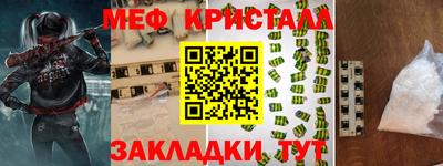 mdpv Кунгур