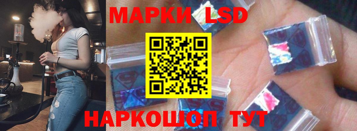 LSD-25 экстази ecstasy  Вход с VPN  LSD-25 экстази кислота  Ижевск 
