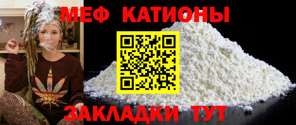 Ижевск  МЯУ-МЯУ 4 MMC  МЯУ-МЯУ  Вход с VPN 