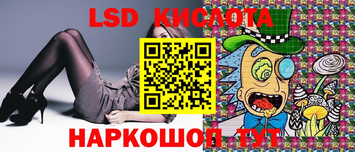 Ижевск  Марки 25I-NBOMe 1,5мг  Марки NBOMe  Вход с VPN 